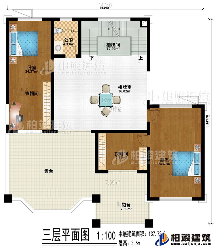 三層：棋牌室、樓梯間、2臥室、2衣帽間、陽臺(tái)、露臺(tái)、
