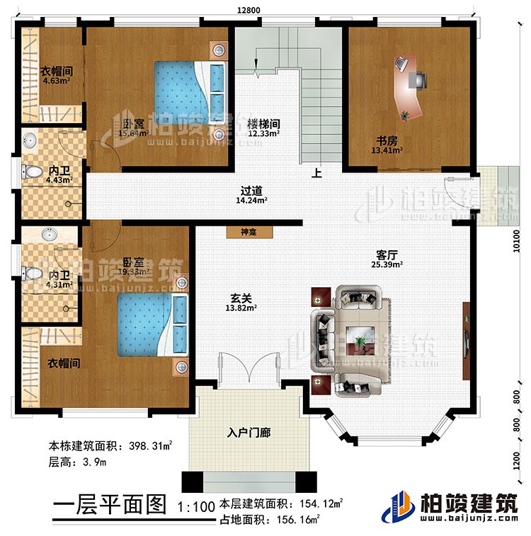 一層：入戶門廊、神龕、客廳、2臥室、書房、過道、樓梯間、2衣帽間、2內(nèi)衛(wèi)