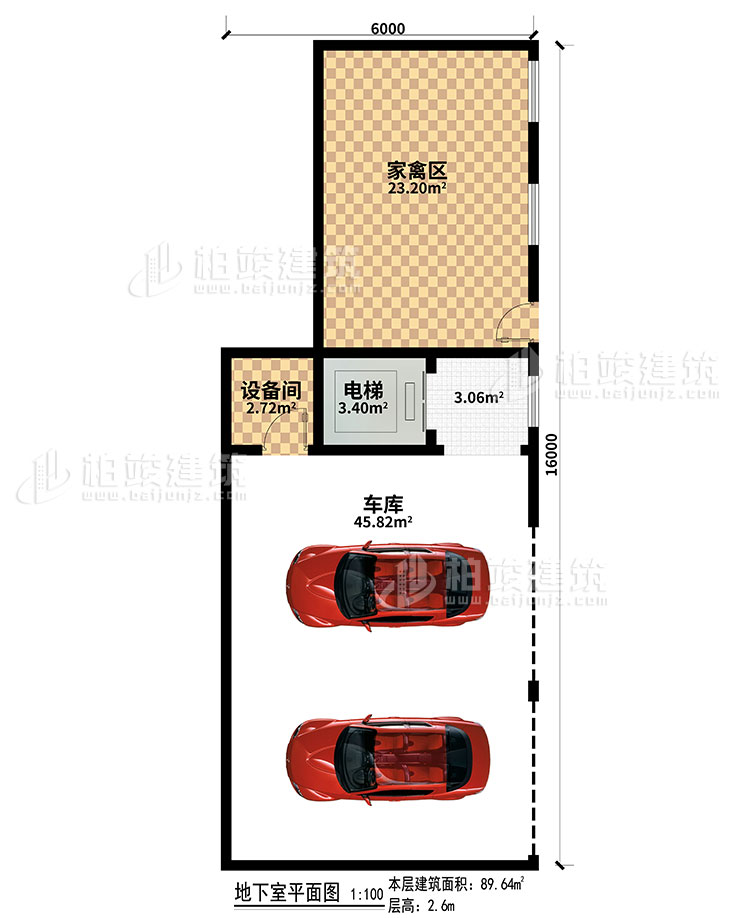 地下室：車庫、電梯、設(shè)備間、家禽區(qū)