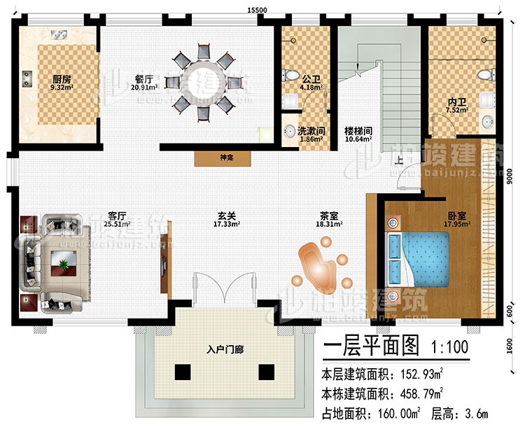 一層：入戶門廊、茶室、玄關(guān)、神龕、客廳、廚房、餐廳、洗漱間、公衛(wèi)、樓梯間、臥室、內(nèi)衛(wèi)