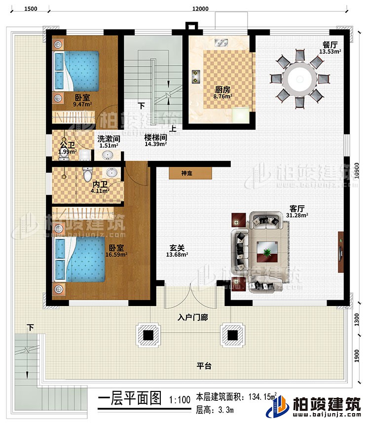 一層：平臺、入戶門廊、玄關(guān)、神龕、客廳、餐廳、廚房、樓梯間、洗漱間、2臥室、公衛(wèi)、內(nèi)衛(wèi)