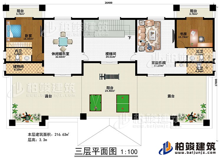三層：樓梯間、休閑娛樂室、家庭影院、臥室、書房、2公衛(wèi)、內(nèi)衛(wèi)、儲(chǔ)物間、3陽臺(tái)、2露臺(tái)