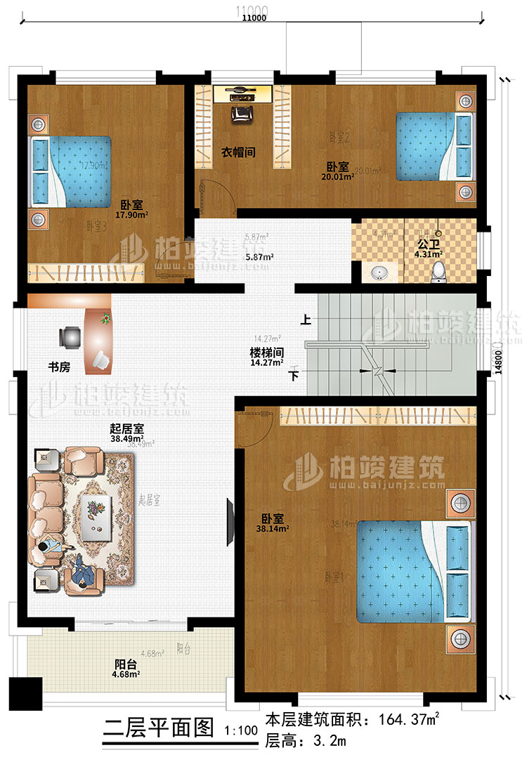 二層：樓梯間、起居室、書房、3臥室、衣帽間、陽臺(tái)、公衛(wèi)