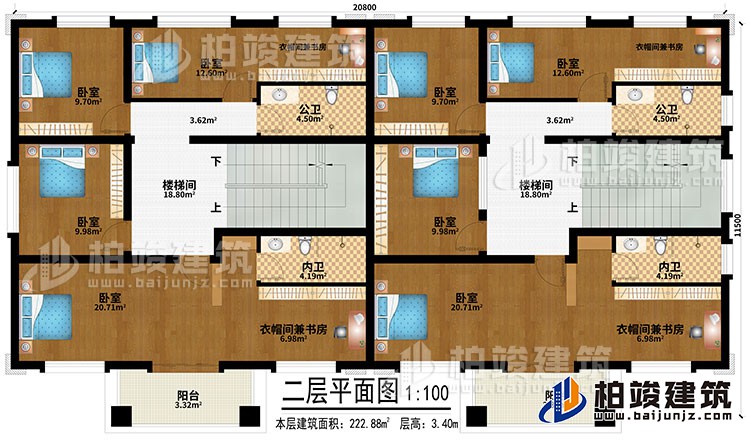 二層：2樓梯間、8臥室、4衣帽間兼書房、2公衛(wèi)、2內(nèi)衛(wèi)、2陽(yáng)臺(tái)