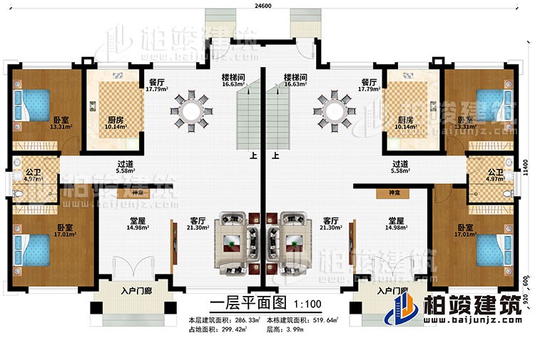 一層：2入戶門廊、2堂屋、2神龕、2餐廳、2廚房、2樓梯間、2過道、4臥室、2公衛(wèi)