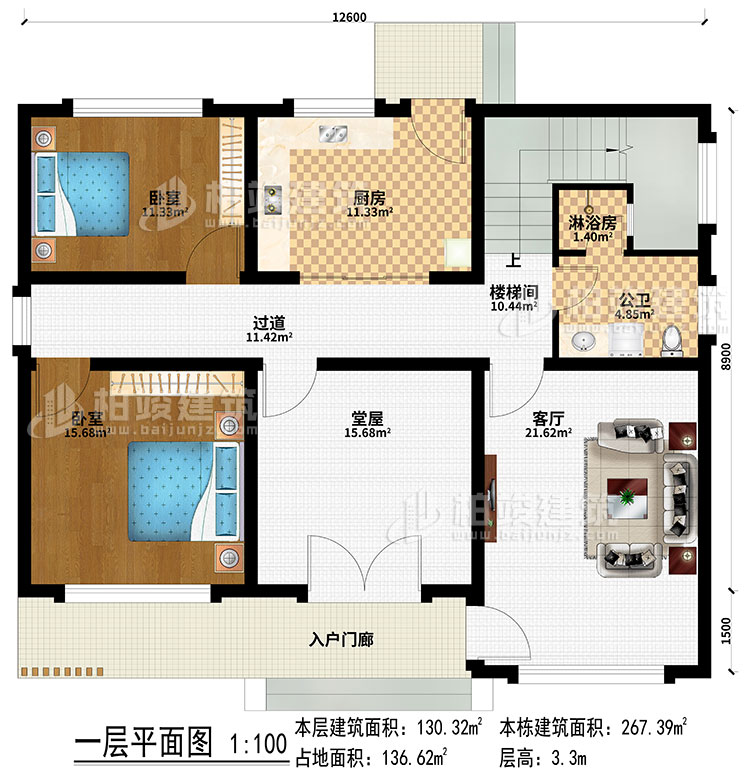 一層：入戶門廊、堂屋、過道、樓梯間、廚房、客廳、2臥室、公衛(wèi)、淋浴房