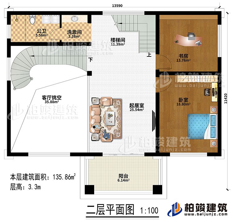 二層：起居室、樓梯間、客廳挑空、書房、臥室、洗漱間、公衛(wèi)、陽臺