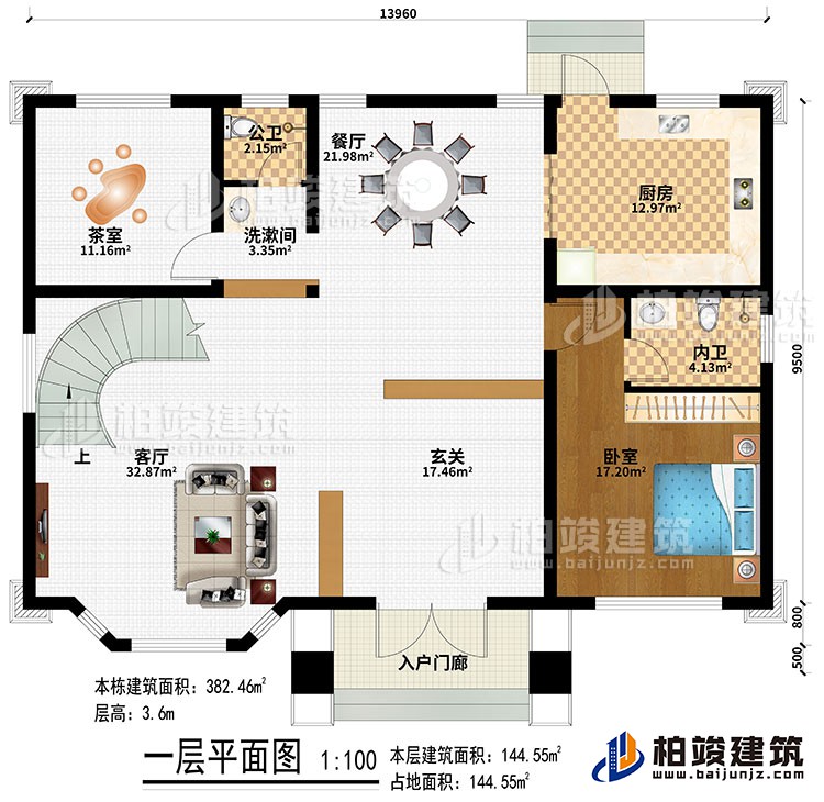 一層：入戶(hù)門(mén)廊、玄關(guān)、客廳、餐廳、廚房、洗漱間、茶室、臥室、公衛(wèi)、內(nèi)衛(wèi)