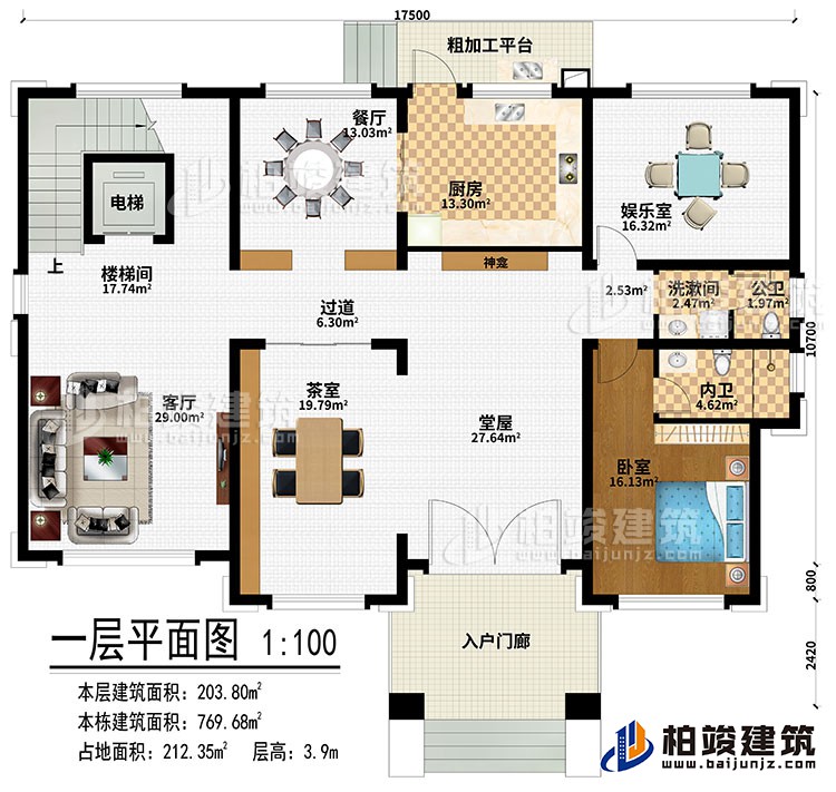 一層：入戶門廊、堂屋、神龕、茶室、過道、客廳、餐廳、廚房、娛樂室、樓梯間、電梯、洗漱間、臥室、公衛(wèi)、內(nèi)衛(wèi)、粗加工平臺