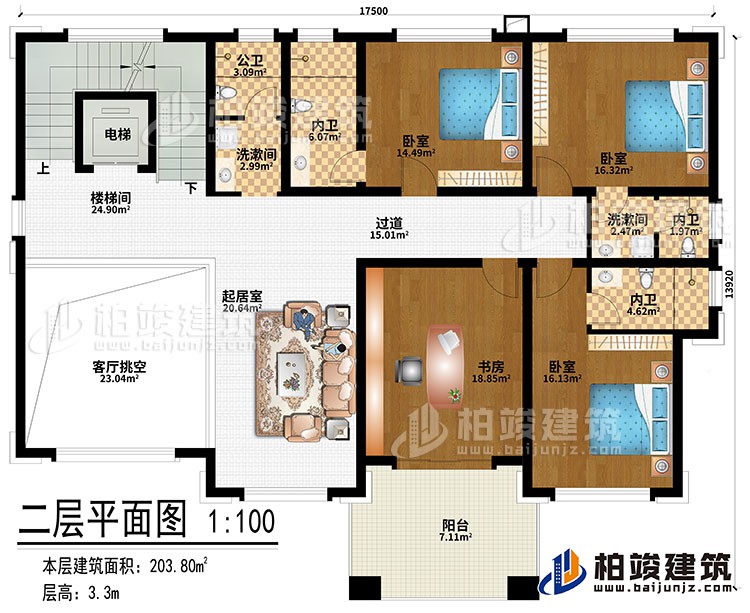 二層：客廳挑空、樓梯間、電梯、起居室、書房、3臥室、2洗漱間、公衛(wèi)、3內(nèi)衛(wèi)、陽臺、過道