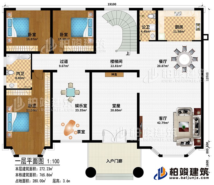一層：入戶門廊、神龕、客廳、餐廳、廚房、樓梯間、過(guò)道、娛樂(lè)室、茶室、3臥室、公衛(wèi)、內(nèi)衛(wèi)