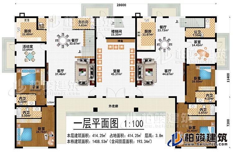 一層：外走廊、堂屋、2客廳、2餐廳、2餐廳、樓梯間、活動(dòng)室、茶室、4臥室、4內(nèi)衛(wèi)、2公衛(wèi)、洗衣房