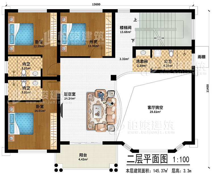 二層：起居室、樓梯間、客廳挑空、洗漱間、3臥室、公衛(wèi)、2內(nèi)衛(wèi)、陽臺(tái)