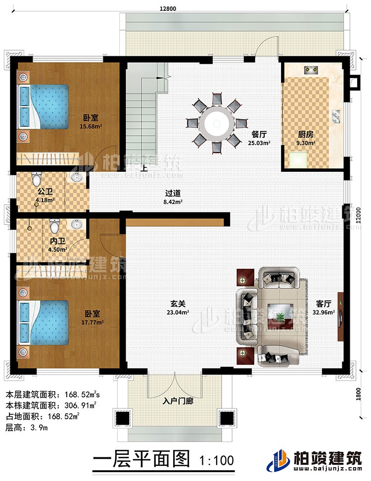 一層:入戶門廊、玄關、客廳、餐廳、廚房、過道、2臥室、公衛(wèi)、內(nèi)衛(wèi)