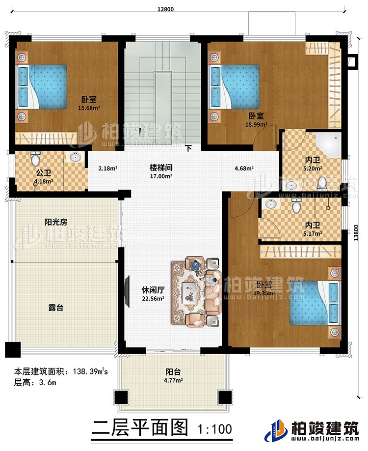 二層：休閑廳、樓梯間、3臥室、公衛(wèi)、2內(nèi)衛(wèi)、陽光房、陽臺、露臺