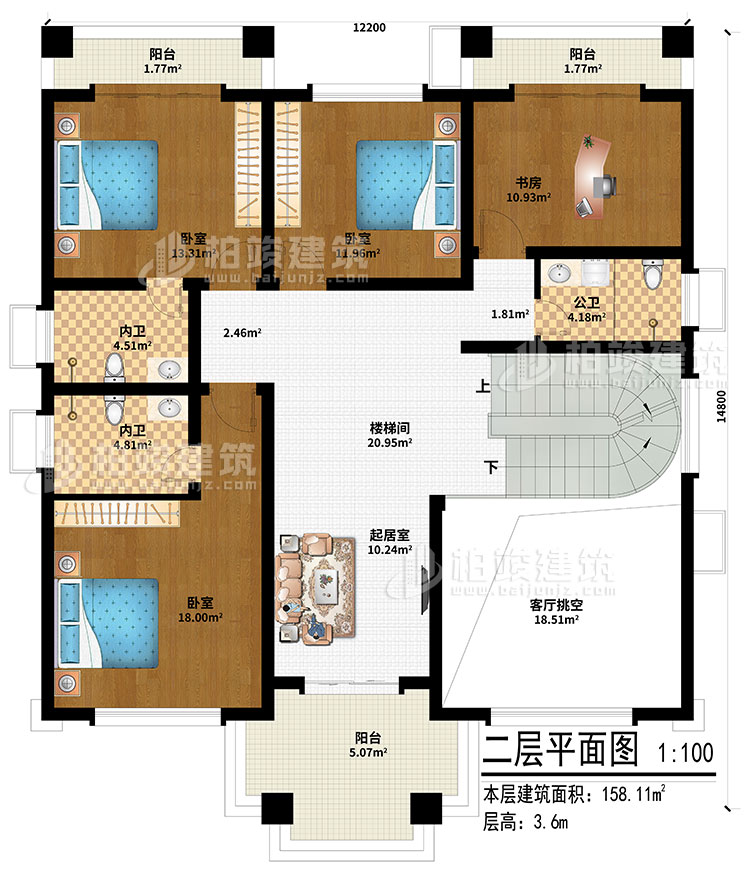 二層：起居室、樓梯間、客廳挑空、3臥室、書房、公衛(wèi)、2內(nèi)衛(wèi)、3陽臺