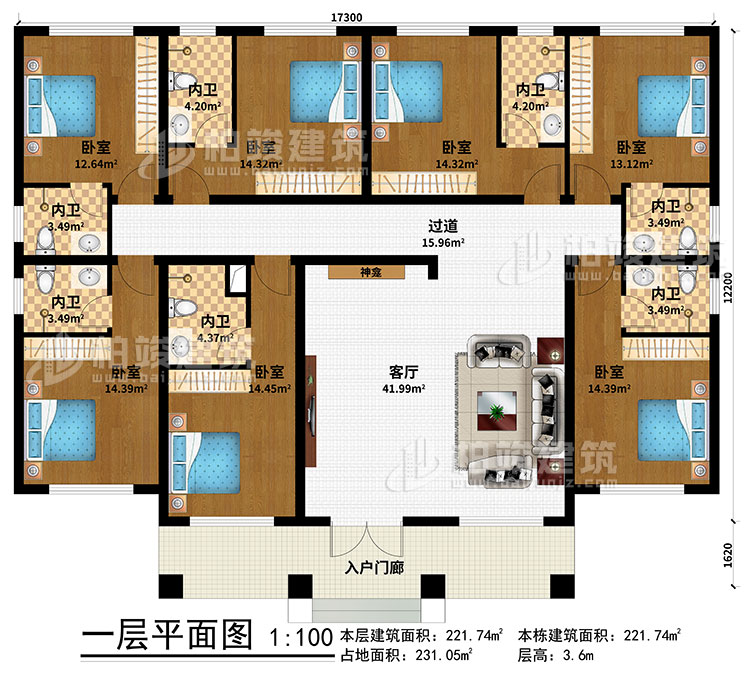 一層：入戶門廊、客廳、神龕、過道、7臥室、7內(nèi)衛(wèi)