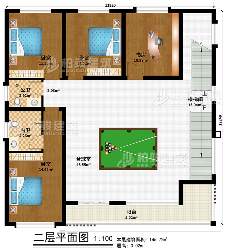 二層：臺(tái)球室、樓梯間、3臥室、公衛(wèi)、內(nèi)衛(wèi)、陽(yáng)臺(tái)、書房