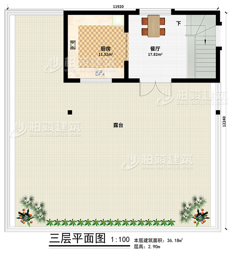 頂層：餐廳、廚房、露臺(tái)