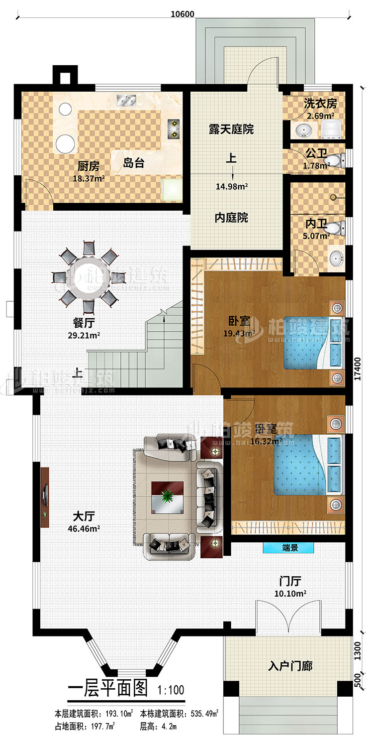 一層：入戶門廊、門廳、端景、大廳、餐廳、廚房、島臺、內庭院、露天庭院、2臥室、內衛(wèi)、公衛(wèi)、洗衣房