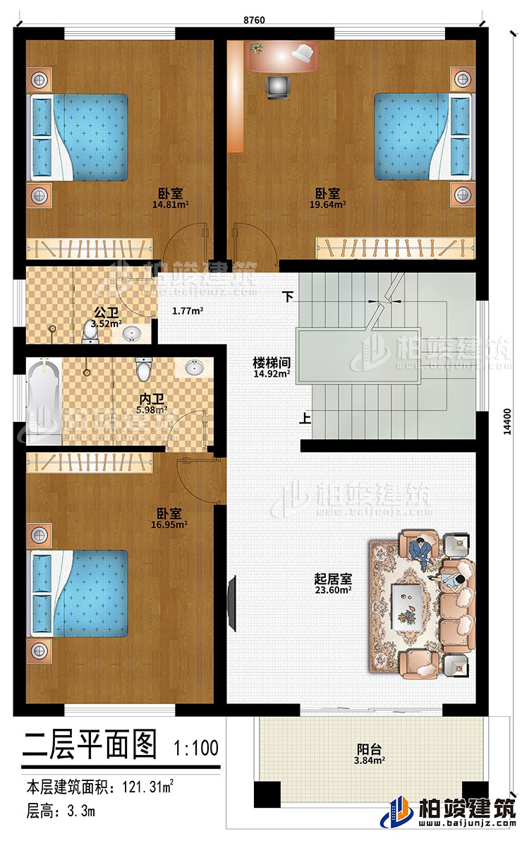 二層：樓梯間、起居室、3臥室、公衛(wèi)、內(nèi)衛(wèi)、陽(yáng)臺(tái)
