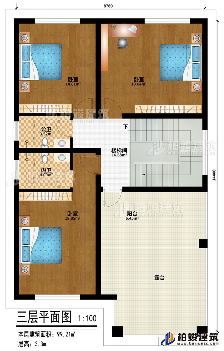 三層：樓梯間、3臥室、公衛(wèi)、內(nèi)衛(wèi)、陽(yáng)臺(tái)、露臺(tái)