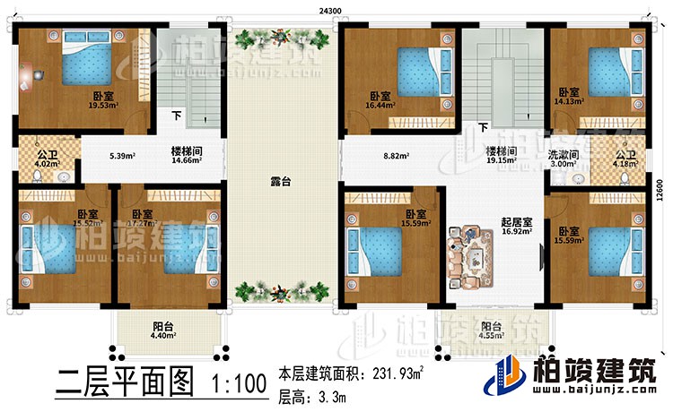 二層：2樓梯間、起居室、7臥室、洗漱間、2公衛(wèi)、2陽臺、露臺