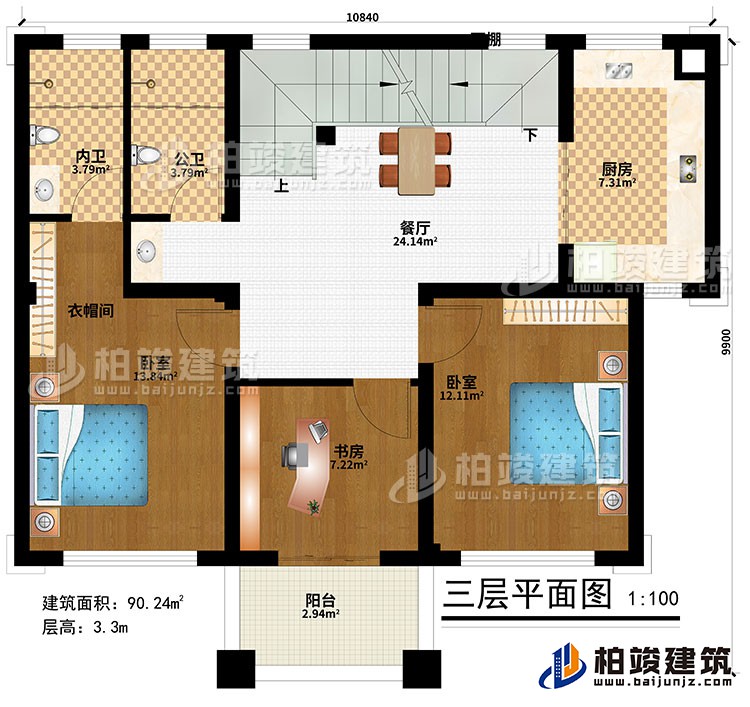 三層：餐廳、廚房、2臥室、衣帽間、書房、公衛(wèi)、內(nèi)衛(wèi)、陽(yáng)臺(tái)