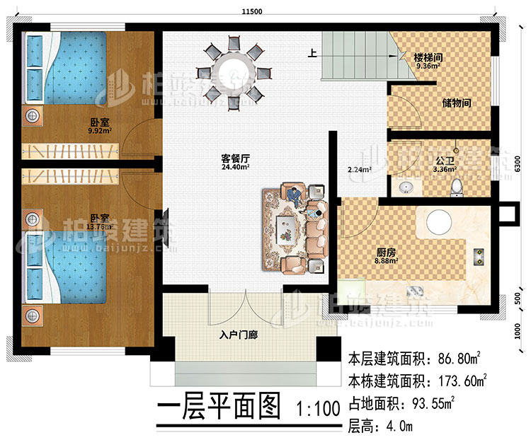 一層：入戶門(mén)廊、客餐廳、廚房、樓梯間、儲(chǔ)物間、2臥室、公衛(wèi)