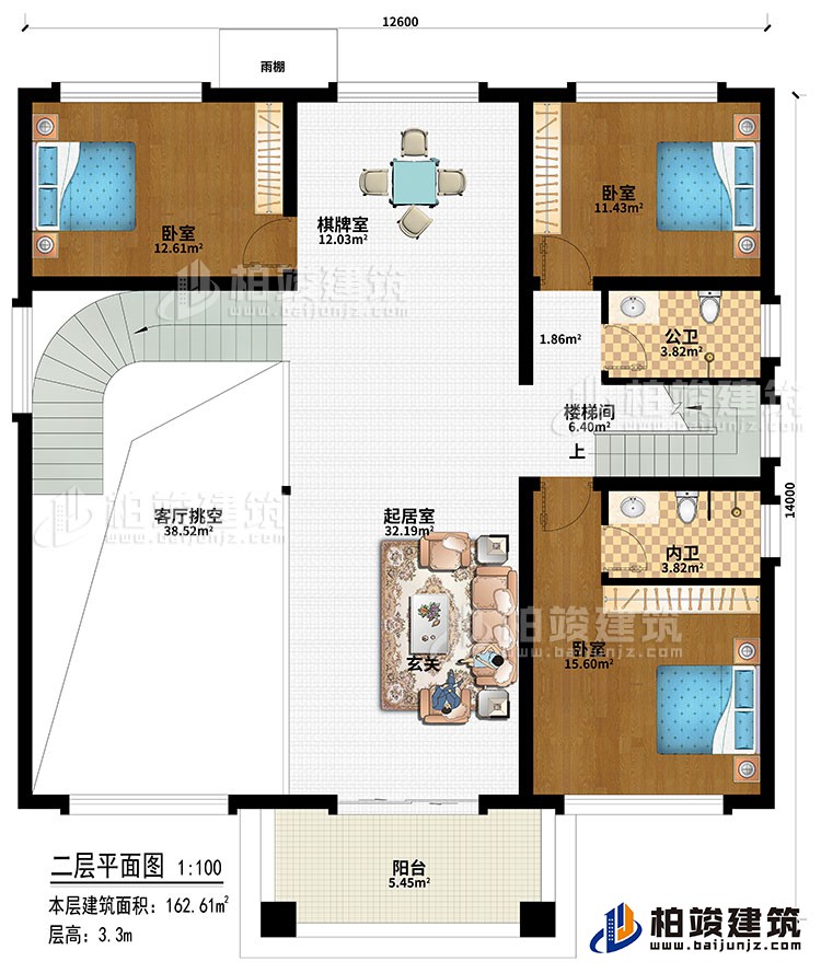 二層：起居室、棋牌室、客廳挑空、3臥室、公衛(wèi)、內(nèi)衛(wèi)、陽臺