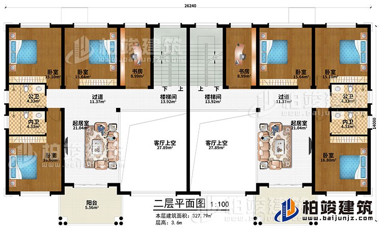 二層：2客廳上空、2樓梯間、2過道、2起居室、6臥室、2公衛(wèi)、2內(nèi)衛(wèi)、2陽臺