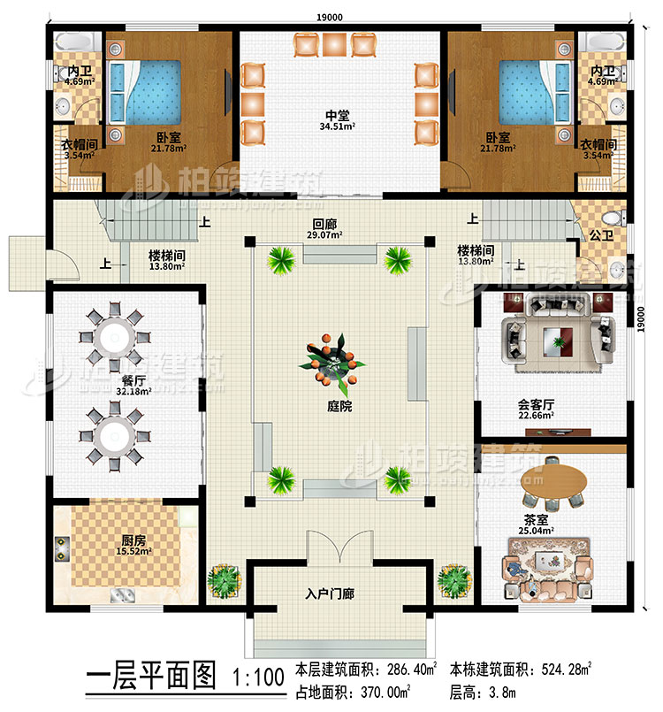 一層：入戶門廊、庭院、回廊、中堂、餐廳、廚房、茶室、會(huì)客廳、2樓梯間、公衛(wèi)、2內(nèi)衛(wèi)、2臥室、2衣帽間