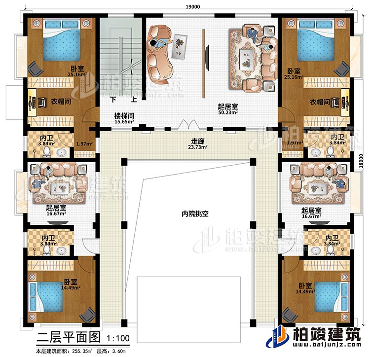 二層：樓梯間、走廊、內(nèi)院挑空、起居室、4臥室、2衣帽間、3起居室、4內(nèi)衛(wèi)