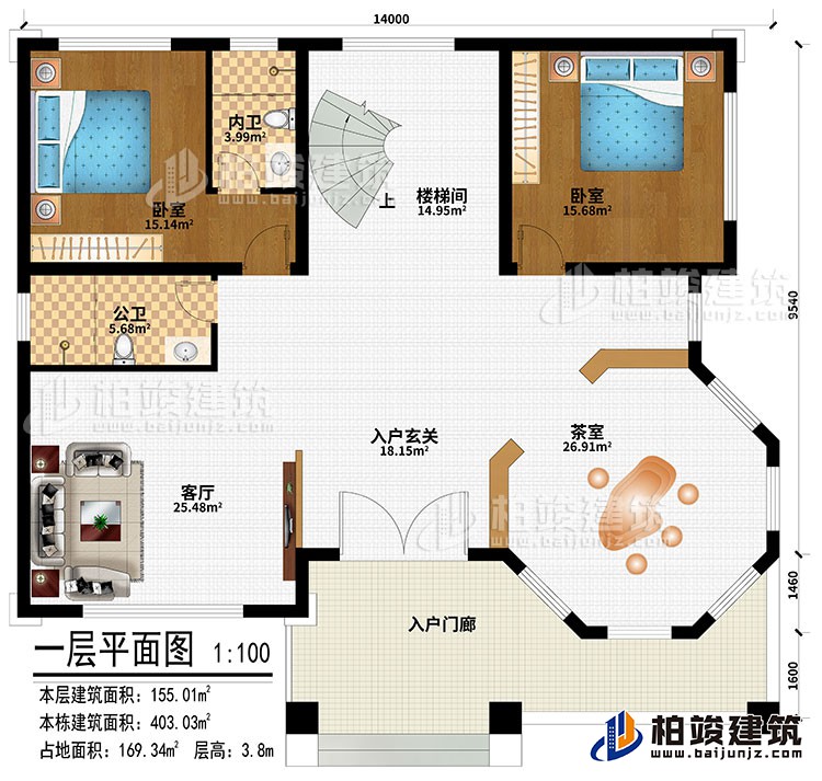 一層：入戶門廊、入戶玄關、客廳、茶室、2臥室、樓梯間、公衛(wèi)、內(nèi)衛(wèi)