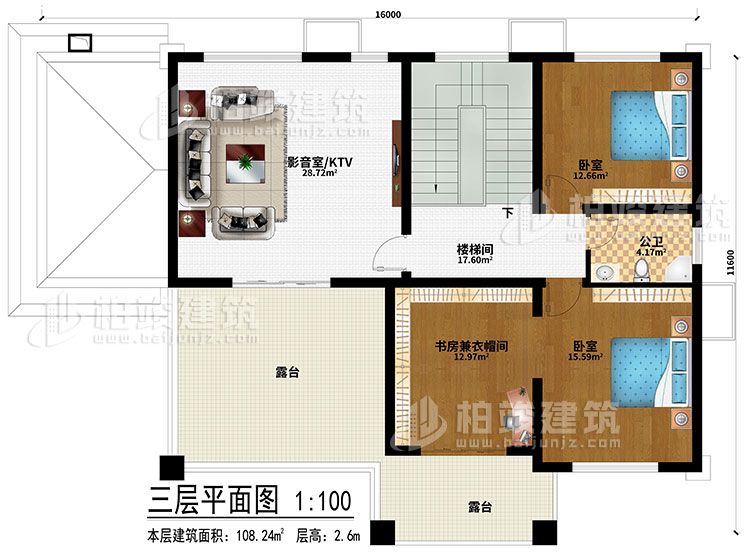 三層：影音室/KTV、樓梯間、2臥室、書房兼衣帽間、2露臺(tái)、公衛(wèi)