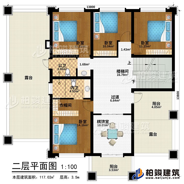 二層：樓梯間、過道、4臥室、公衛(wèi)、內(nèi)衛(wèi)、衣帽間、2露臺(tái)、2陽(yáng)臺(tái)、棋牌室