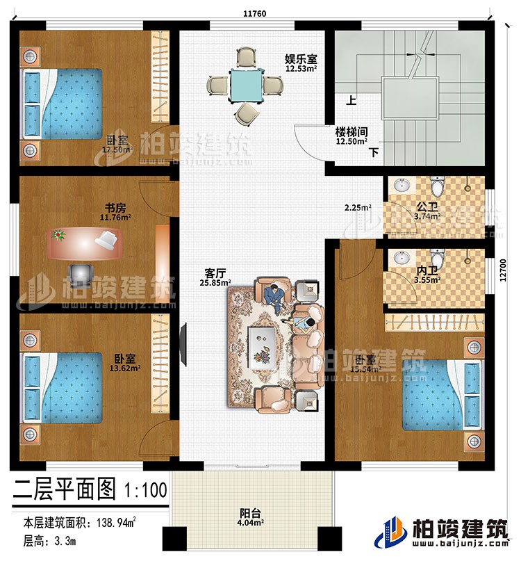 二層：客廳、娛樂室、樓梯間、3臥室、書房、公衛(wèi)、內(nèi)衛(wèi)、陽臺(tái)