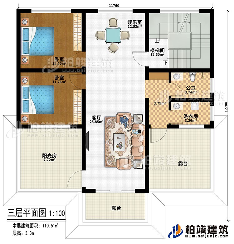 三層：客廳、娛樂室、樓梯間、2臥室、公衛(wèi)、洗衣房、陽光房、2露臺(tái)