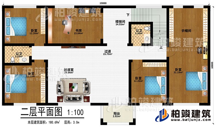 二層：起居室、樓梯間、過道、4臥室、衣帽間、2公衛(wèi)、陽臺