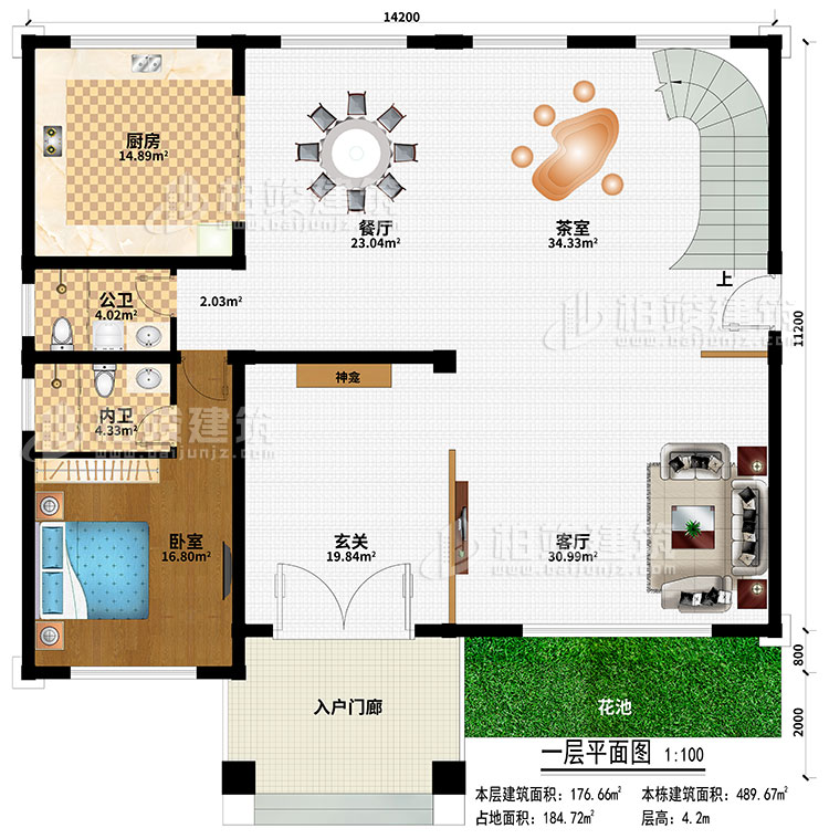 一層：入戶門(mén)廊、玄關(guān)、神龕、客廳、餐廳、茶室、廚房、臥室、公衛(wèi)、內(nèi)衛(wèi)