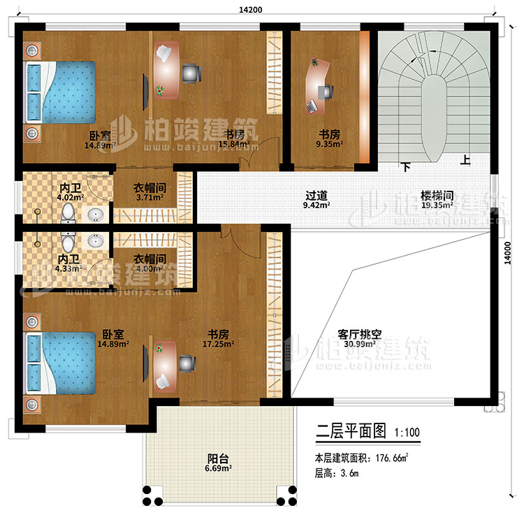 二層：樓梯間、過(guò)道、客廳挑空、2臥室、2衣帽間、3書(shū)房、2內(nèi)衛(wèi)、陽(yáng)臺(tái)