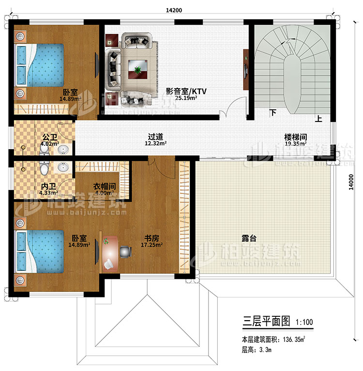三層：2臥室、樓梯間、過(guò)道、影音室/KTV、衣帽間、公衛(wèi)、內(nèi)衛(wèi)、露臺(tái)