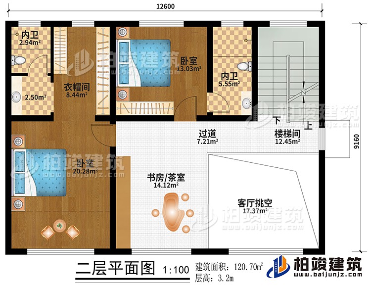二層：書房/茶室、樓梯間、客廳挑空、過道、2臥室、衣帽間、2內(nèi)衛(wèi)