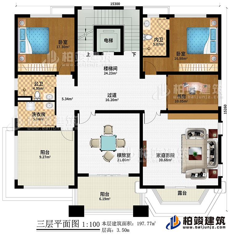 三層：2臥室、樓梯間、過道、書房、洗衣房、棋牌室、家庭影院、公衛(wèi)、內(nèi)衛(wèi)、2陽臺、露臺