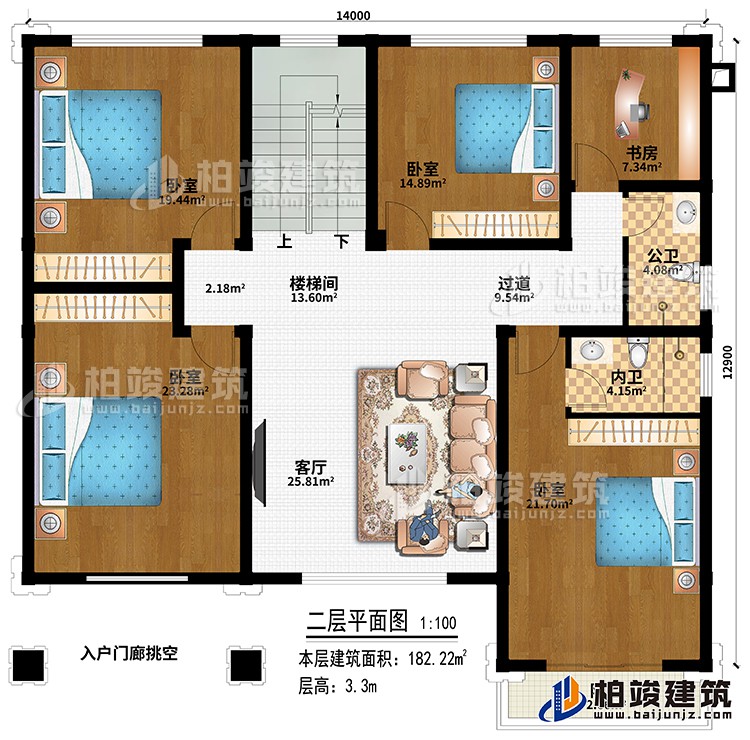 二層：樓梯間、客廳、過道、4臥室、書房、入戶門廊挑空、公衛(wèi)、內(nèi)衛(wèi)、陽臺(tái)