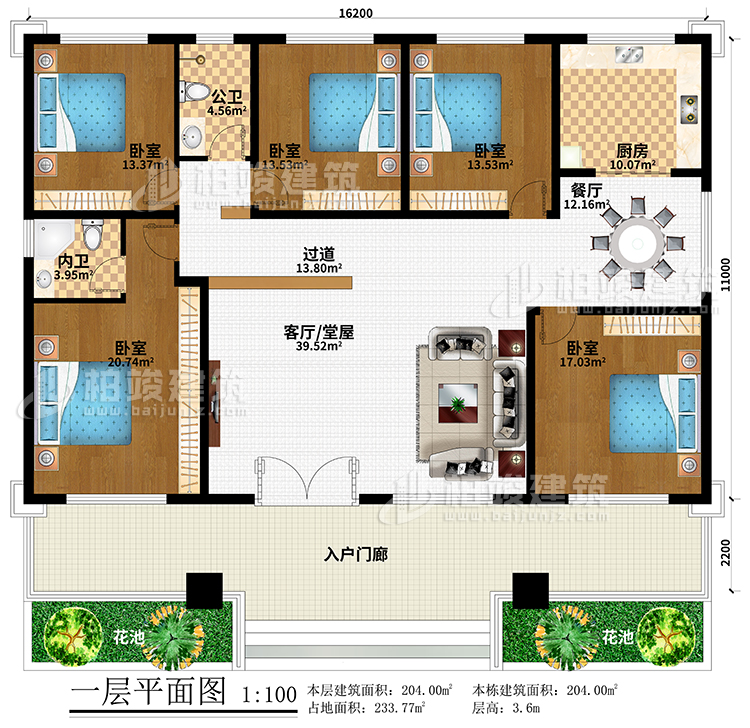 一層：2花池、入戶門廊、客廳/堂屋、過道、餐廳、廚房、5臥室、公衛(wèi)、內(nèi)衛(wèi)