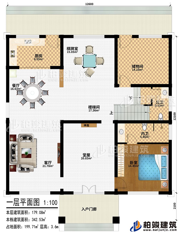 一層：入戶門(mén)廊、堂屋、神龕、客廳、餐廳、廚房、棋牌室、樓梯間、儲(chǔ)物間、臥室、公衛(wèi)、內(nèi)衛(wèi)