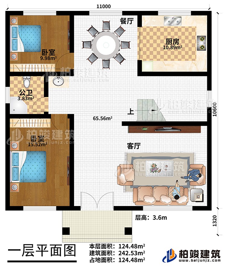一層：客廳，餐廳，廚房，公衛(wèi)，2臥室