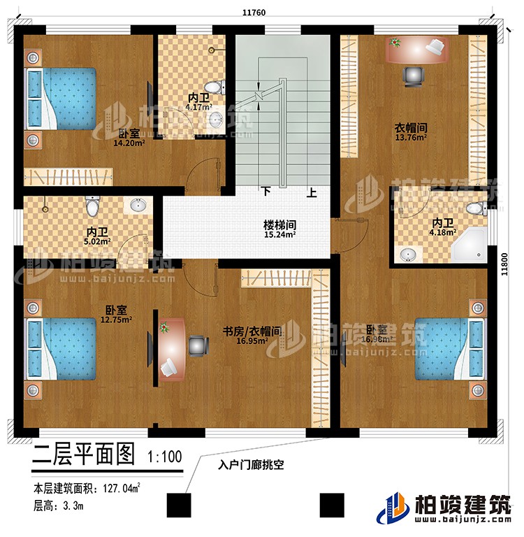 二層：入戶門(mén)廊挑空、樓梯間、3臥室、書(shū)房/衣帽間、衣帽間、3內(nèi)衛(wèi)