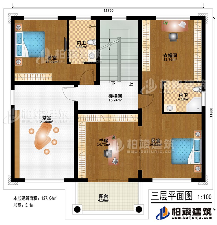 三層：樓梯間、茶室、2臥室、書(shū)房、衣帽間、陽(yáng)臺(tái)